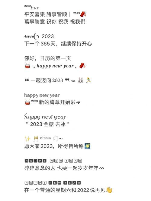 2021年的第一条朋友圈说说（2023年第一条朋友圈句子）