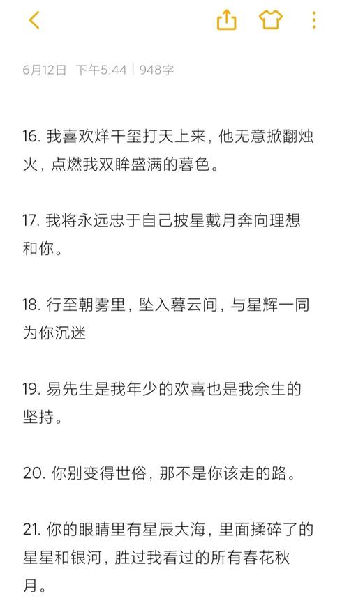 有关温柔到爆的晚安句子的短句英语（花瓣飘落的温柔晚安语句）