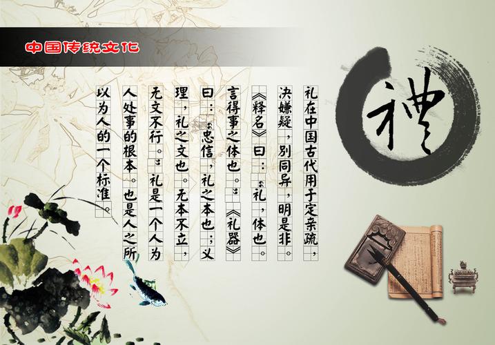 写中国传统文化的作文怎么写（《传统文化的魅力》）