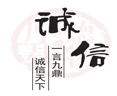 有关诚信的作文1000字左右（《一个小商贩的诚实故事》）