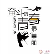 以拼搏为话题的作文600字的作文（《不放弃的奋斗者》）