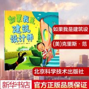 如果我是――作文（《我是谁，我在哪儿》）