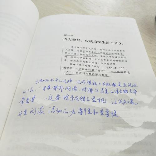 关于我的读书生活的作文（《学习的坎坷路，是成长的磨练》）