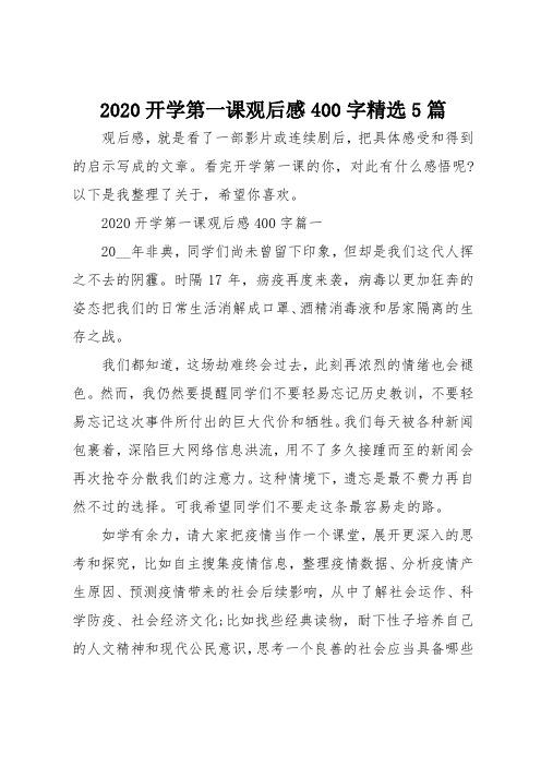 我得到了启示作文800字（《从失落到蜕变——我的人生启示》）