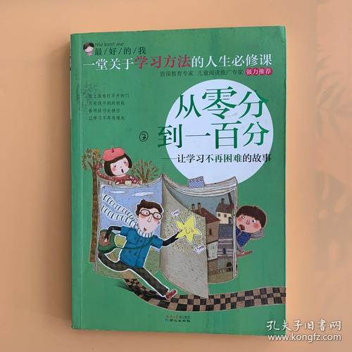 以我不再粗心为话题的作文800字（《我不再粗心》）