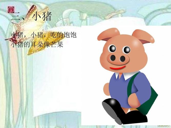 有关小动物的优秀作文（《一个小男孩和他的动物伙伴们的冒险之旅》）