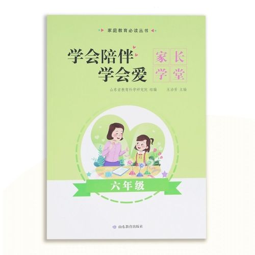 有关学会爱的作文500字（《爱的奇妙旅程：学会爱的意义》）