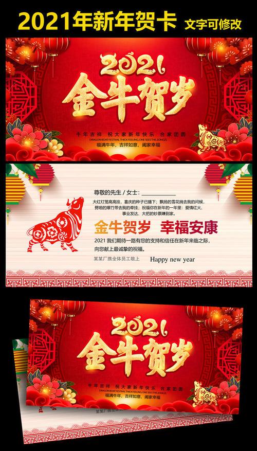 有关2023牛年新年快乐愿望祝福语好句的句子是（迎接2023牛年，送上美好祝福）