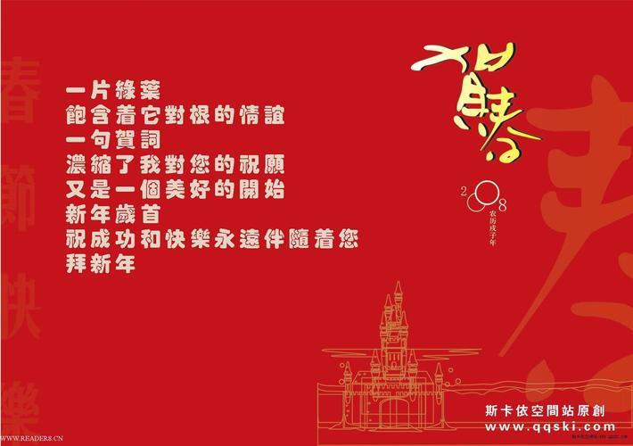 牛年元旦祝福短语（走进2023，共享牛年祝福）