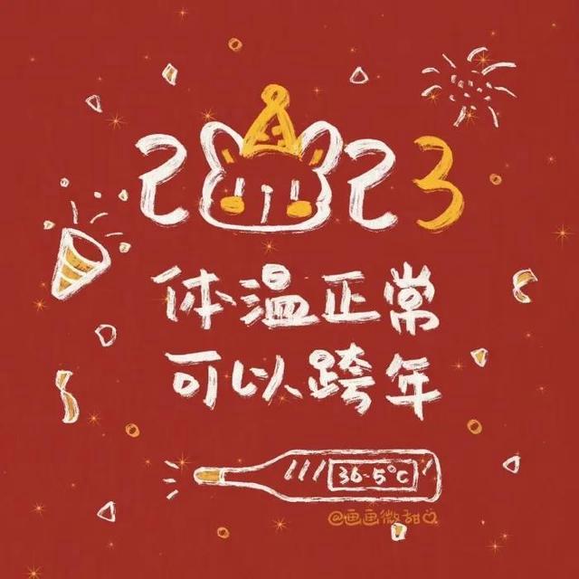 2023摘草莓文案朋友圈短句（25句唯美短句为你送上新年祝福）