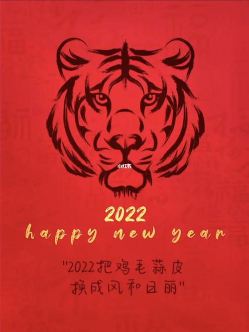 2031元旦祝福语（和你一起跨越2023，分享新年祝福）