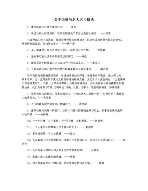 有关时间的名言名句简单（时间的名句名言）