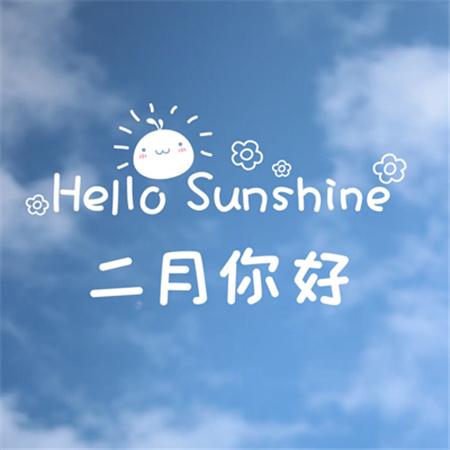 夏天期待果子成熟朋友圈说说（2023，期待夏天的到来）