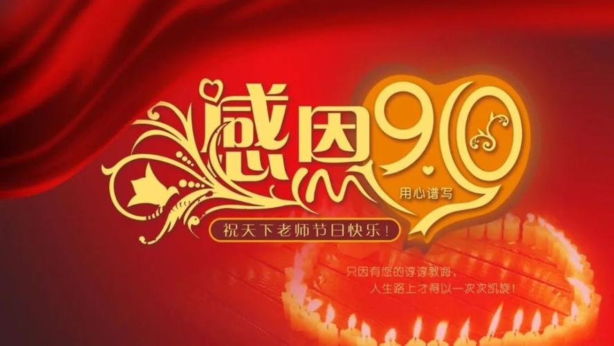 圣诞节老师祝福语简短10字（圣诞节感恩老师祝福语——老师，您是我们心中的光芒）