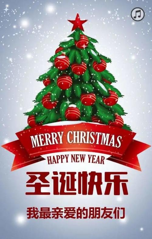 有关圣诞节短信祝福语简短的短句子（圣诞节短信祝福语——祝福给你）