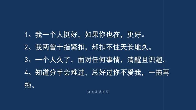 有关生活伤感的简短句子的句子有哪些（时光匆匆，留下的是伤感）