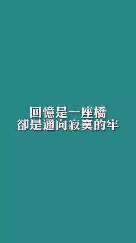 有关声音的句子经典唯美的好句子摘抄（听见心灵的共鸣）