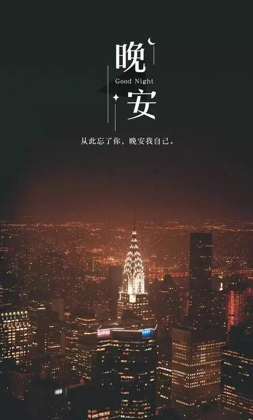 深夜失眠句子说说心情（深夜的失眠，心中的思绪）