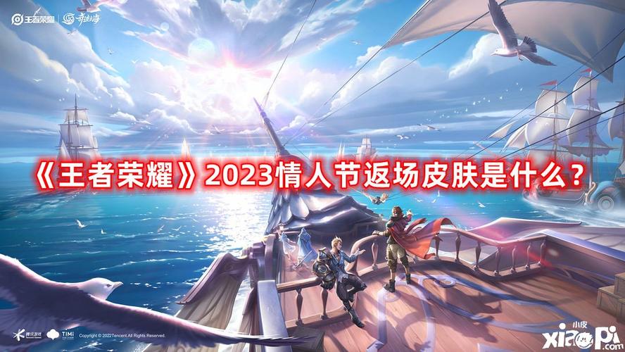 2022情人节说说（2023情人节——爱的世界，因你而美）