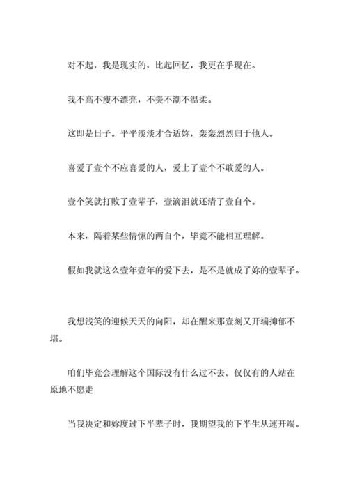 关于伤感的说说大全65句（独自一人的夜晚，孤独与无助交错）