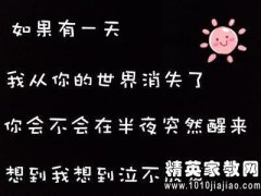 关于伤感的说说大全65句（独自一人的夜晚，孤独与无助交错）