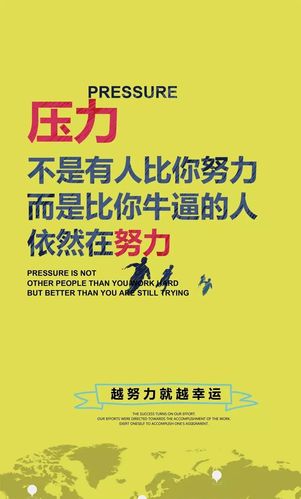 有关人生励志名言短句激励自己的句子（行走人生路唯美短句励志）