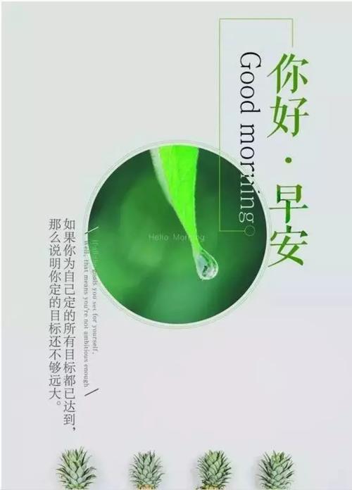 坚持正能量句子励志短句子（阳光人生，正能量满溢）