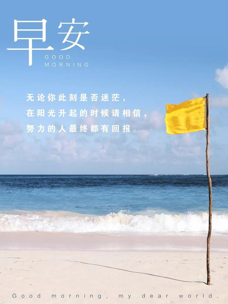 人生感悟励志霸气的句子（《生命的旅途》）