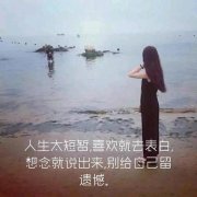 人生感悟名言警句摘抄大全（寻找人生的真谛）