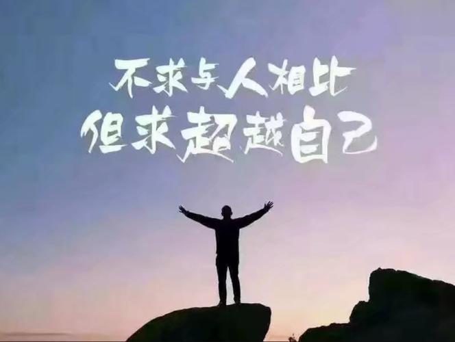 感悟人生感情的句子 经典（心灵之花——人生感悟感情经典名言）