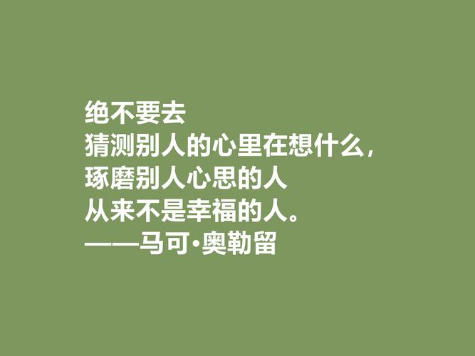 有关人生感情哲学名言的短句子（爱与人生的哲学之旅）