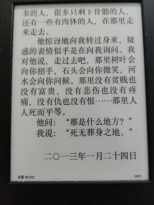 有关人生而不平等的名言警句的短句英语（迎接挑战，拥抱生命，从不平等中汲取灵感）