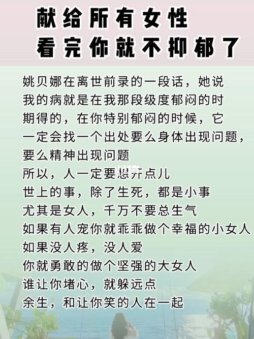 有关人生成长感悟名言的短句有哪些（成长是一种蜕变，是从幼稚到成熟的过程。只有经历了一番风雨，我们才能够