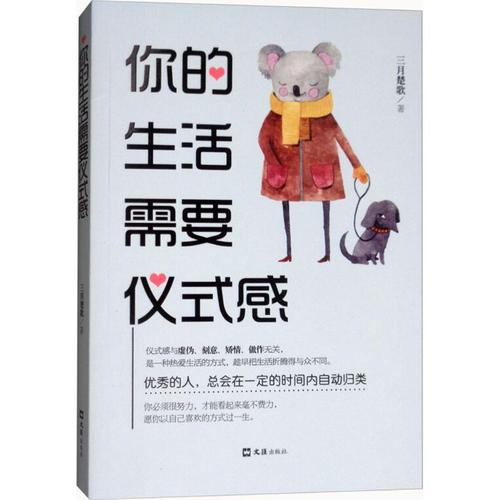 生活需要爱作文600字（《生活的需要》）