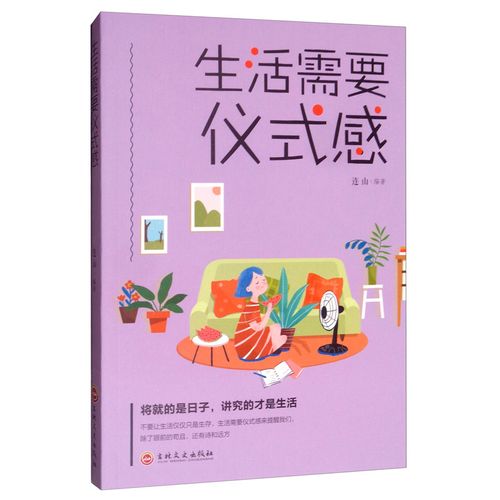 生活需要爱作文600字（《生活的需要》）