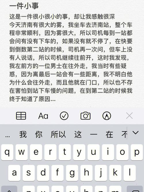 有关一件小事的作文600字（《一个婴儿的微笑让世界变得美好》）