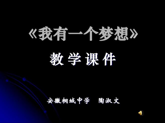 有关我的梦想的作文500字（《梦想如影随形——一个有关梦想的小故事》）