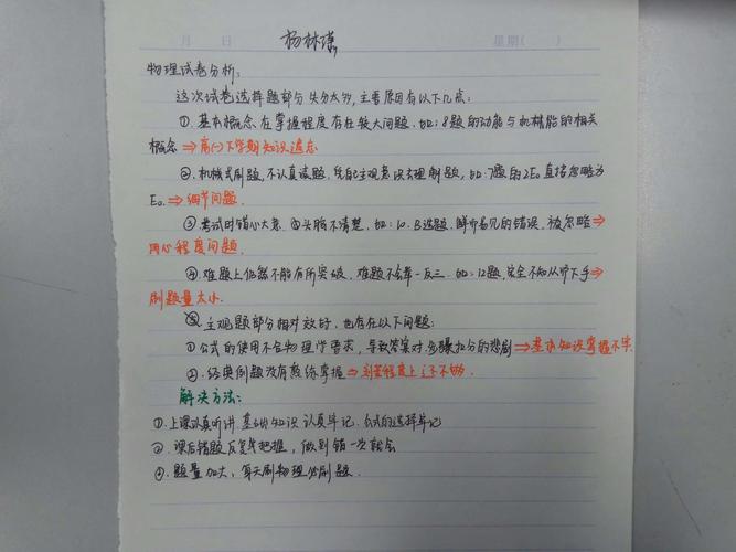 关于反省的话题作文（《反思自省》）