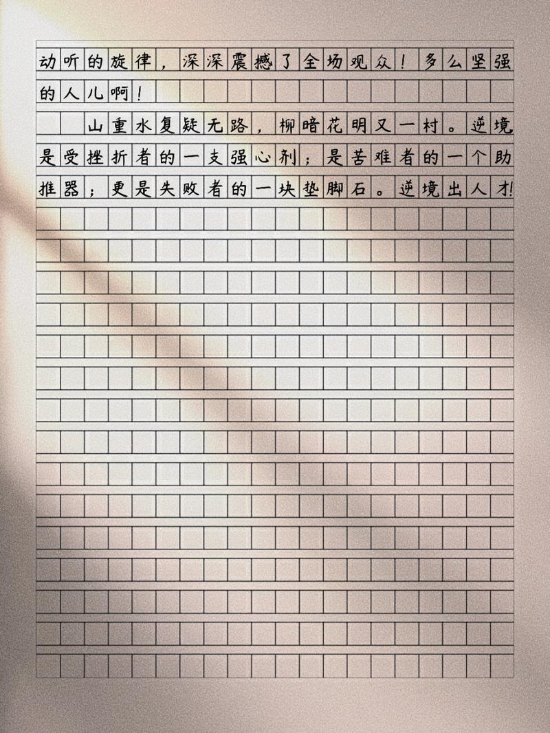 以逆境出人才为话题的作文600字（《逆境出人才》）