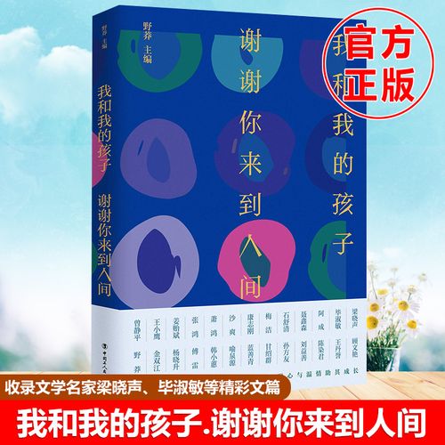 以感悟亲情为话题的作文800字（《一位父亲的伟大爱心》）