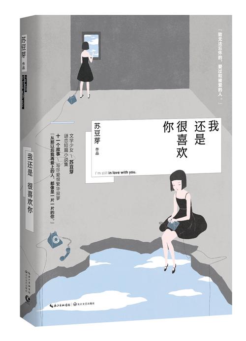 以《我的故事》为题的作文（《梦想之路》）