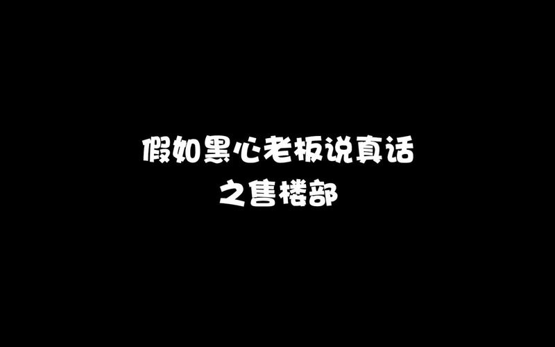 关于讲真话的作文（《好心说谎，害人误事；言出必行，有利无害》）