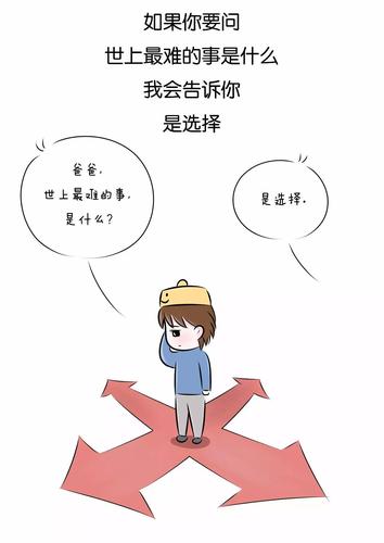 我不后悔作文500（《我不后悔》）