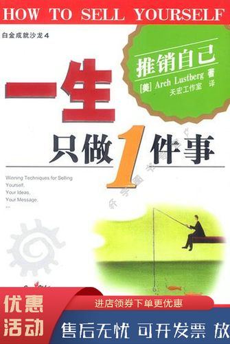 有关一件事的作文500字四年级上册（《坚持不懈的追梦之路》）