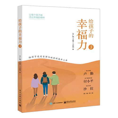 寻找幸福作文500字作文（《一个女孩的成长故事》）