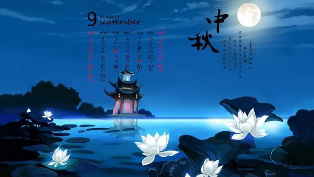 中秋节教师祝福语大全（中秋教师双节祝福）