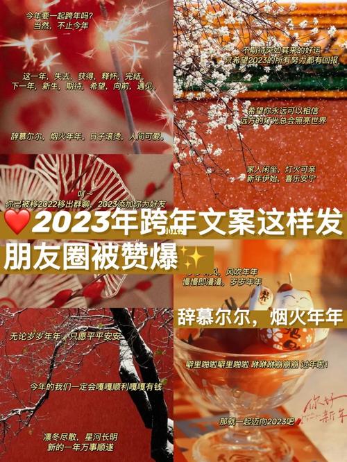 2021年三月朋友圈说说（纪念与感悟——2023三月的朋友圈好句）