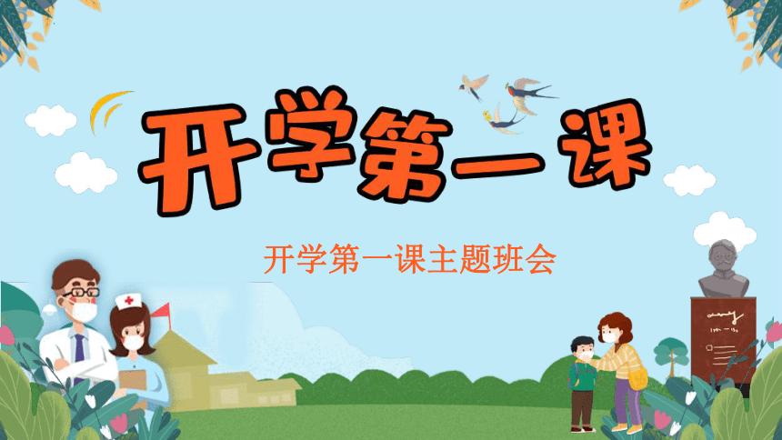 有关秋季新学期开学季语录励志2023年的好句有哪些（2023年开学季|奋斗，成就自我|励志语录）