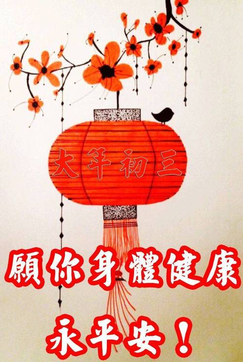 2020圣诞新年祝福语（致美好的2023，圣诞祝福语隆重登场）