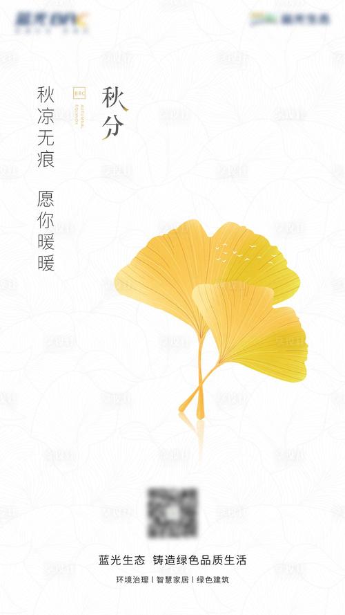 秋分的经典祝福语（秋分祝福-收获季节的美好祝愿）